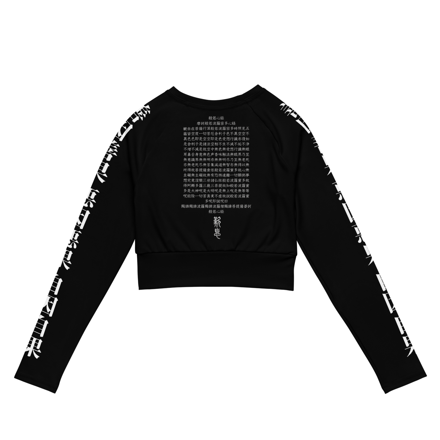 SIGH 1990 Long Sleeve Crop Top