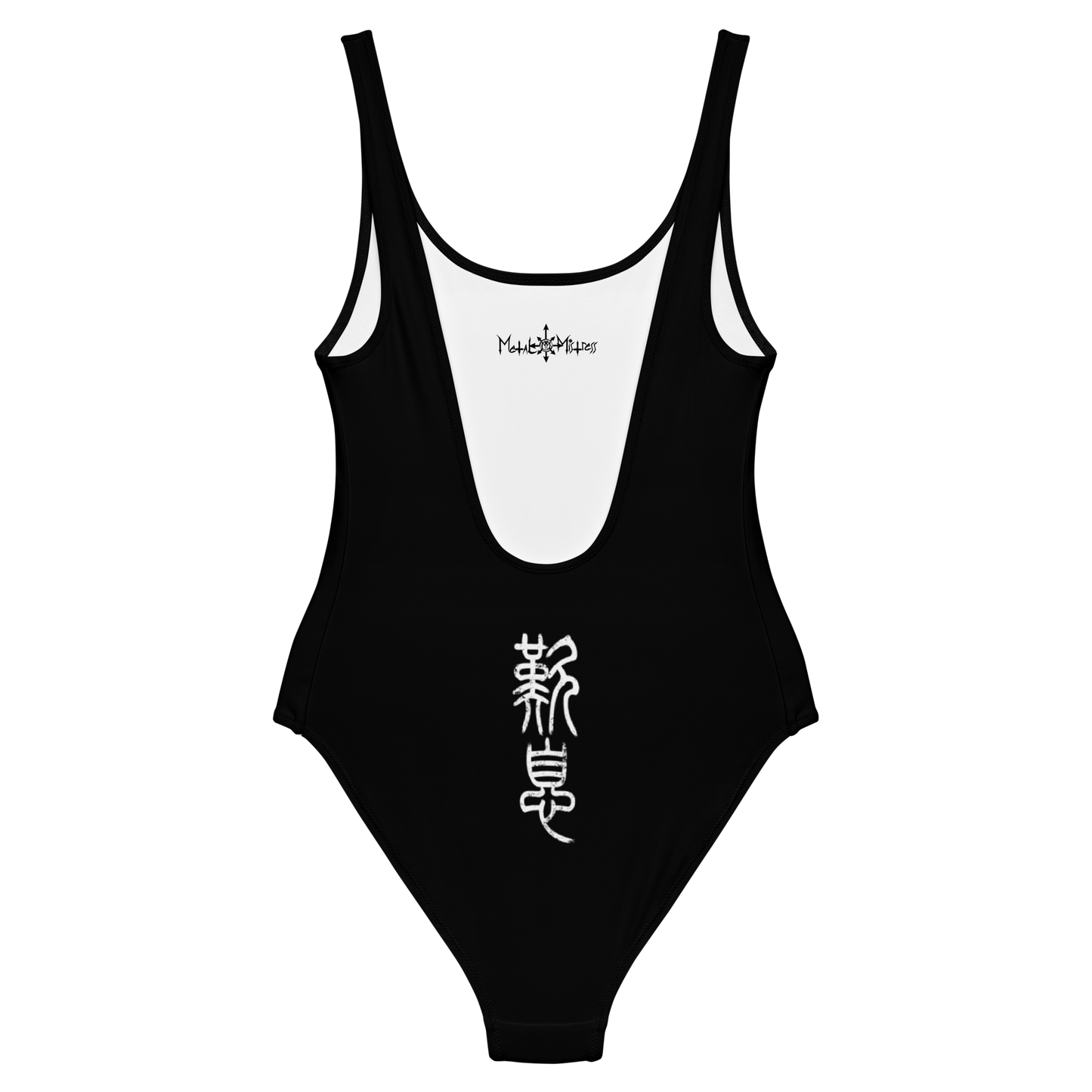 SIGH 1990 One Piece Swimsuit