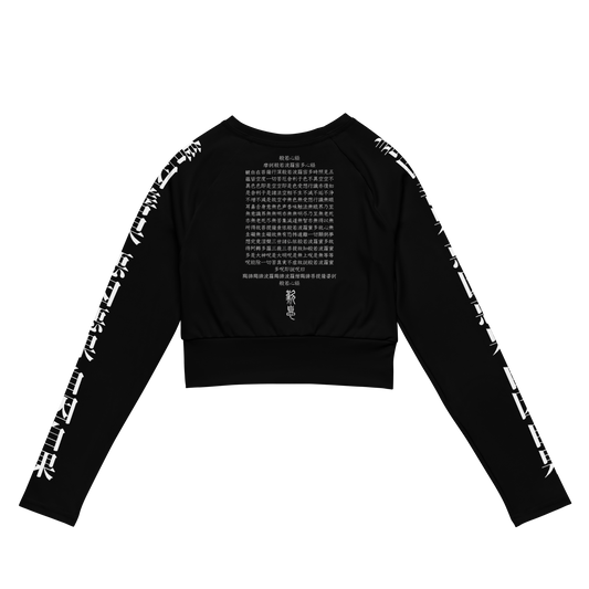 SIGH 1990 Long Sleeve Crop Top