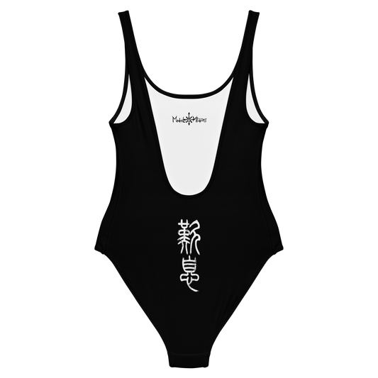 SIGH 1990 One Piece Swimsuit